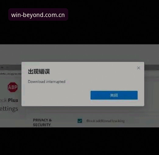 必赢安卓版安装失败 必赢亚州平台安卓版安装失败全面评测:问题根源与解决方案