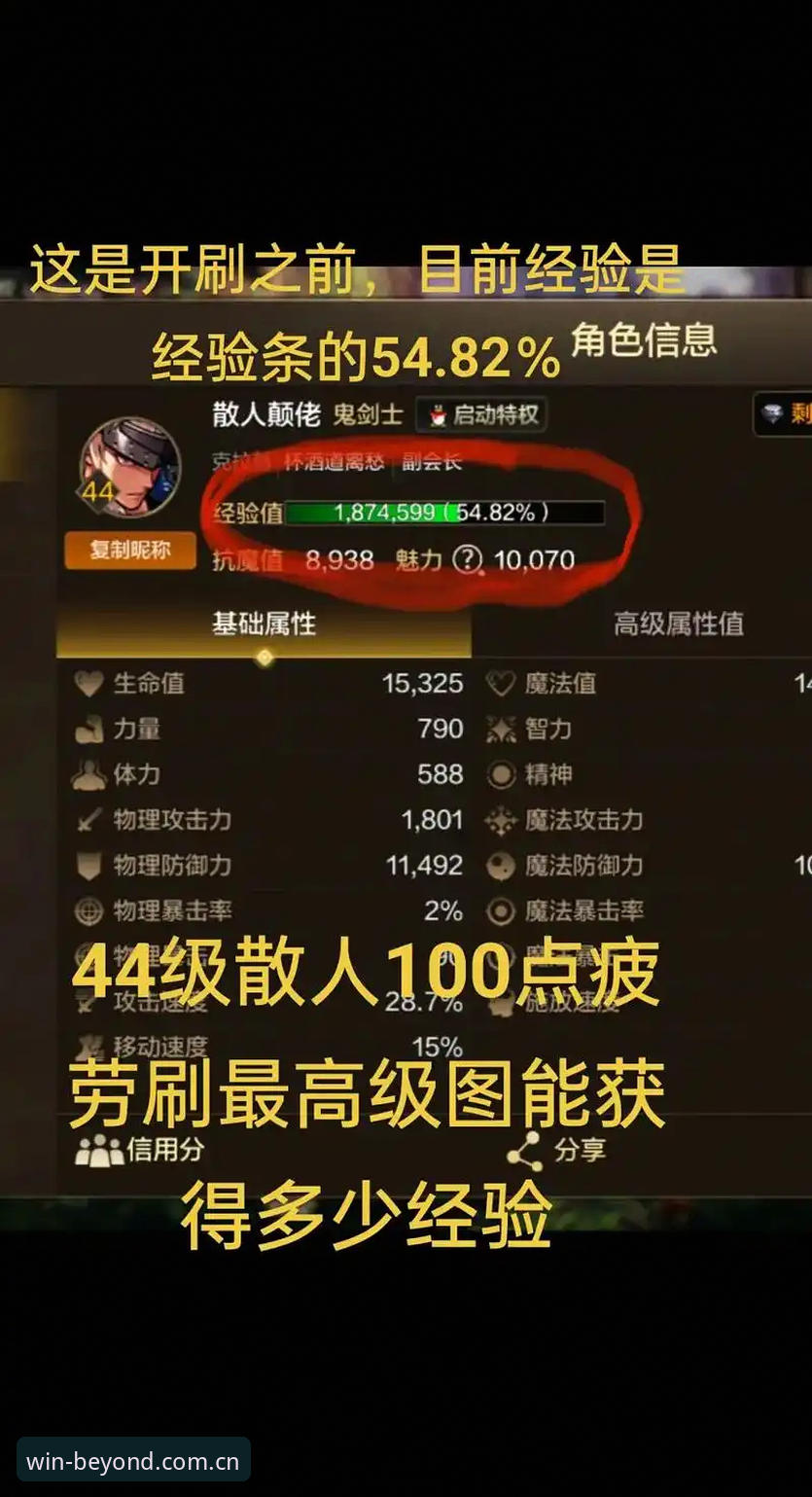 资深玩家实战分享：必赢亚州平台注册全流程与首存优惠攻略