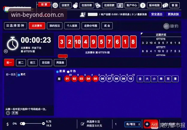 必赢亚洲在线赌博 必赢亚洲在线赌博最新动态:v3.2.1版本升级与提现规则深度解析