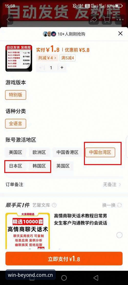 必赢亚洲登录方法使用指南 必赢亚洲登录方法使用指南:传统网页版 vs 移动端APP v1.9.0全面对比