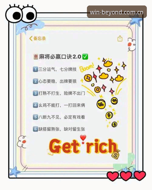 必赢亚洲高能竞技手机版 5个关键步骤掌握必赢亚洲高能竞技手机版:新手从注册到实战的完整指南